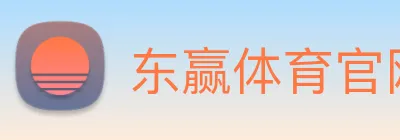 东赢体育官网 logo